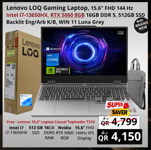 available at برستيج كمبيوتر in قطر - الضعاين