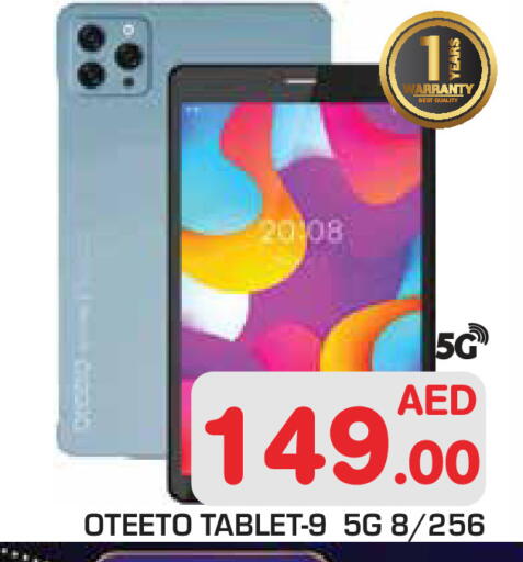 available at سنابل بني ياس in الإمارات العربية المتحدة , الامارات - أبو ظبي