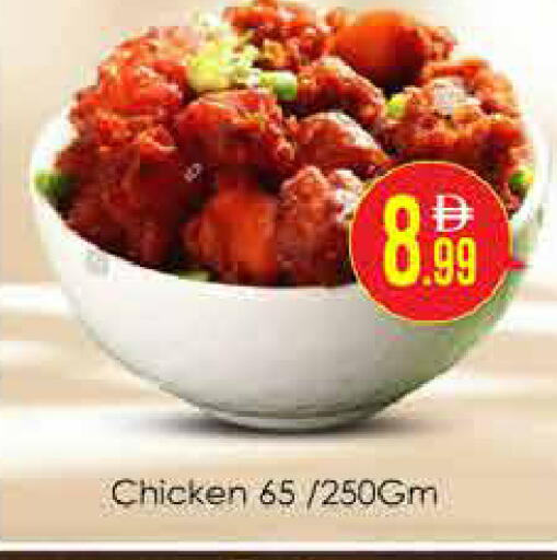 available at AIKO Mall and AIKO Hypermarket in UAE - Dubai