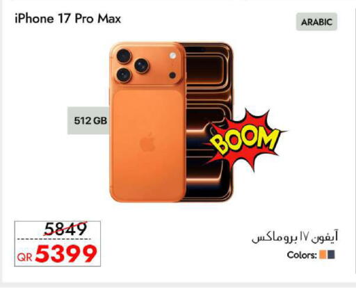 available at iCONNECT  in Qatar - Doha