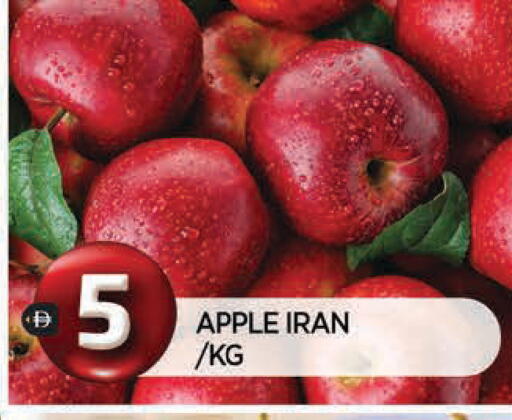 Apple from Iran available at المدينة in الإمارات العربية المتحدة , الامارات - الشارقة / عجمان