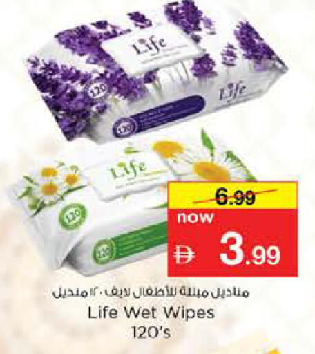 available at Nesto Hypermarket in UAE - Dubai