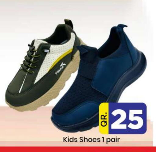 available at دوحة دي مارت in قطر - الدوحة