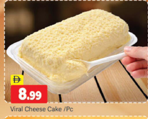 available at المدينة in الإمارات العربية المتحدة , الامارات - دبي