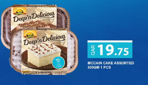 Vanilla available at Rawabi Hypermarket in Qatar - Al Daayen