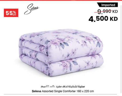 available at مركز سلطان in الكويت - محافظة الأحمدي