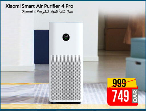 available at آي كونكت in قطر - الشحانية