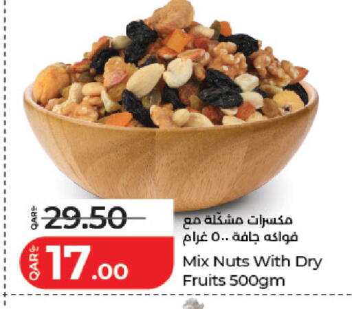 available at لولو هايبرماركت in قطر - الضعاين