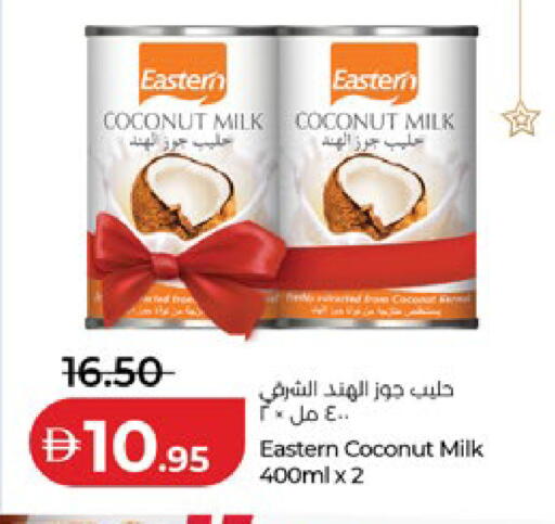 Coconut available at لولو هايبرماركت in الإمارات العربية المتحدة , الامارات - أبو ظبي