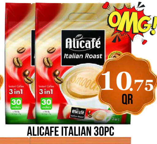 available at دبي شوبينغ سنتر in قطر - الدوحة