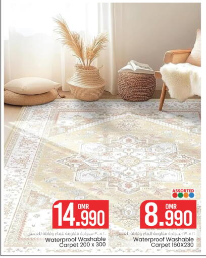 available at مارك & سايف in عُمان - مسقط‎