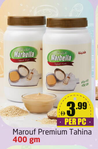 available at Delta Centre in UAE - Dubai