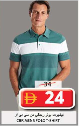 available at جراند هايبر ماركت in الإمارات العربية المتحدة , الامارات - الشارقة / عجمان