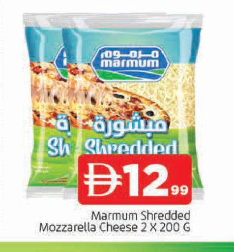 available at المدينة in الإمارات العربية المتحدة , الامارات - الشارقة / عجمان