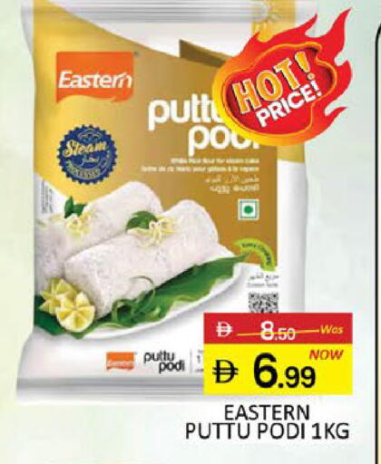 Mango available at مانجو هايبرماركت in الإمارات العربية المتحدة , الامارات - دبي