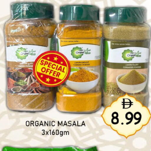 Turmeric Coriander available at GREEN GIFT DEPARTMENT STORE in UAE - Abu Dhabi