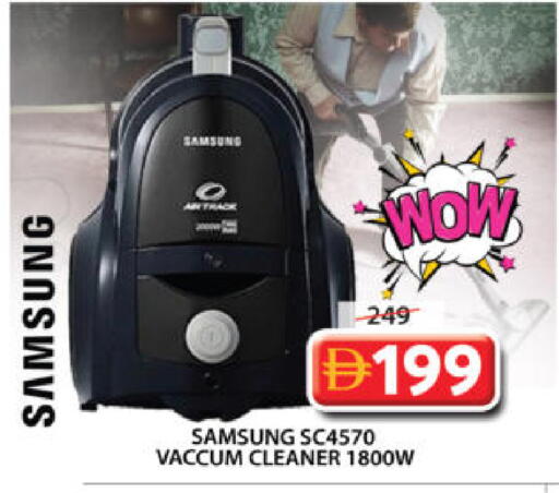 available at جراند هايبر ماركت in الإمارات العربية المتحدة , الامارات - الشارقة / عجمان