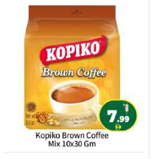 available at BIGmart in UAE - Abu Dhabi