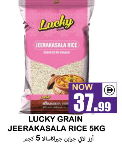 available at سوق المبارك هايبرماركت in الإمارات العربية المتحدة , الامارات - الشارقة / عجمان