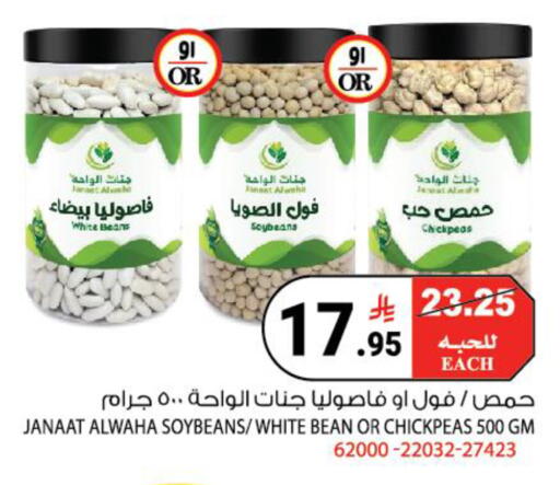 available at House Care in KSA, Saudi Arabia, Saudi - Mecca