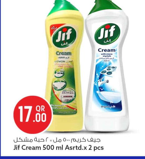 Lemon available at سفاري هايبر ماركت in قطر - الشحانية