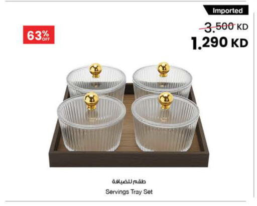 available at The Sultan Center in Kuwait - Ahmadi Governorate