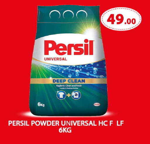 available at Rawabi Hypermarket in Qatar - Al-Shahaniya