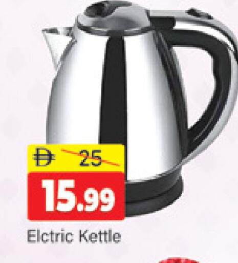 available at المدينة in الإمارات العربية المتحدة , الامارات - دبي