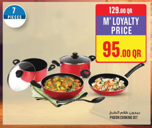 available at مونوبريكس in قطر - أم صلال