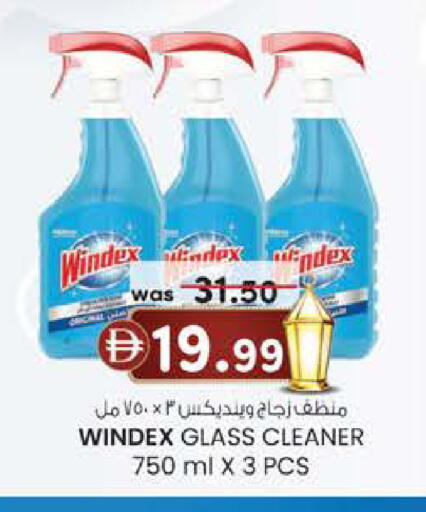 available at K.M Hypermarket in UAE - Sharjah / Ajman
