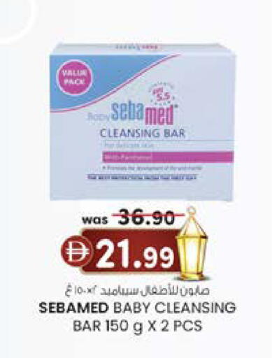 available at صفا اكسبريس سوبرماركت in الإمارات العربية المتحدة , الامارات - أبو ظبي