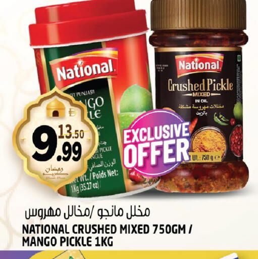 Mango available at هاشم هايبرماركت in الإمارات العربية المتحدة , الامارات - الشارقة / عجمان