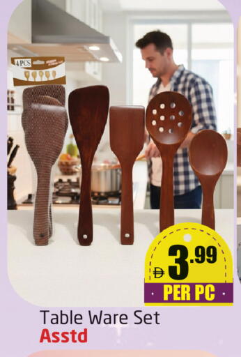 available at Delta Centre in UAE - Sharjah / Ajman