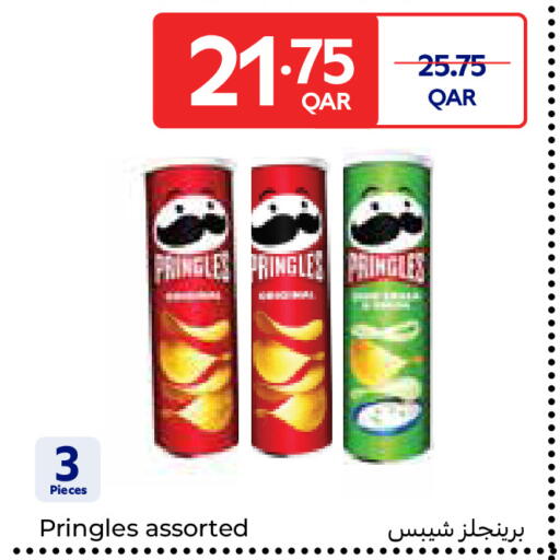 available at Carrefour in Qatar - Al Daayen