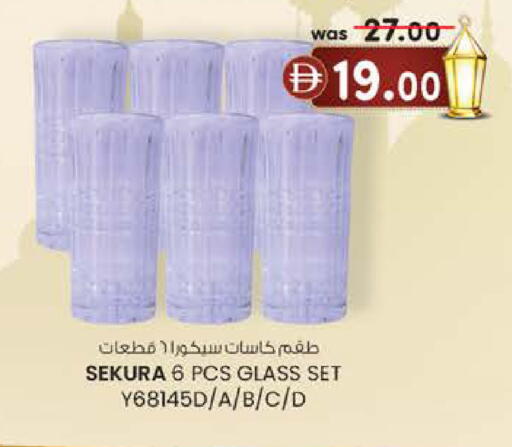 available at K M Trading  in UAE - Fujairah