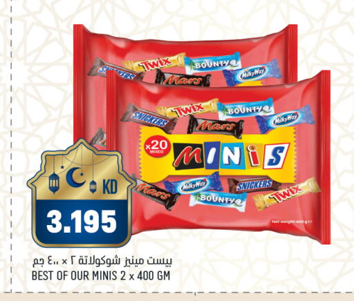 available at Gulfmart in Kuwait - Ahmadi Governorate