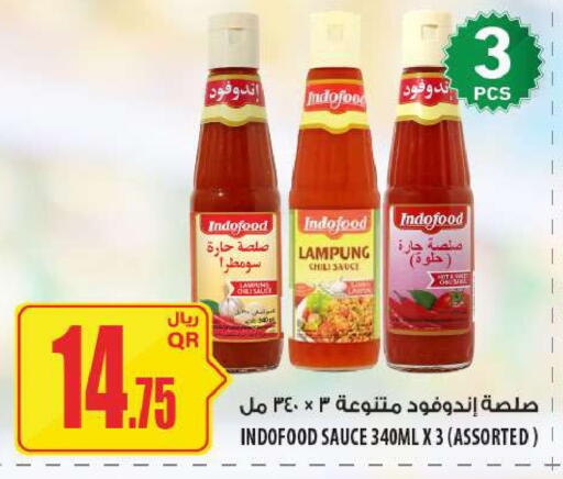 available at شركة الميرة للمواد الاستهلاكية in قطر - أم صلال