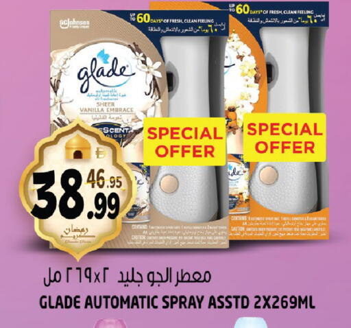 Vanilla available at هاشم هايبرماركت in الإمارات العربية المتحدة , الامارات - الشارقة / عجمان