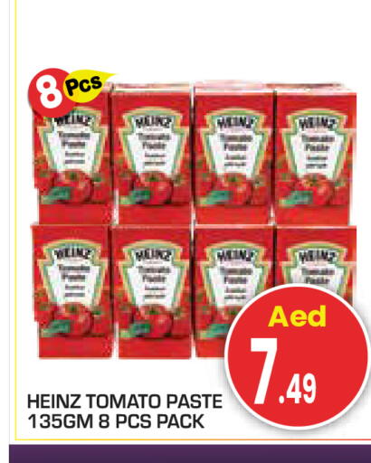 Tomato available at سنابل بني ياس in الإمارات العربية المتحدة , الامارات - أبو ظبي