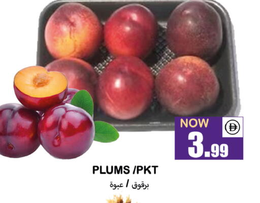 Plums available at سوق المبارك هايبرماركت in الإمارات العربية المتحدة , الامارات - الشارقة / عجمان
