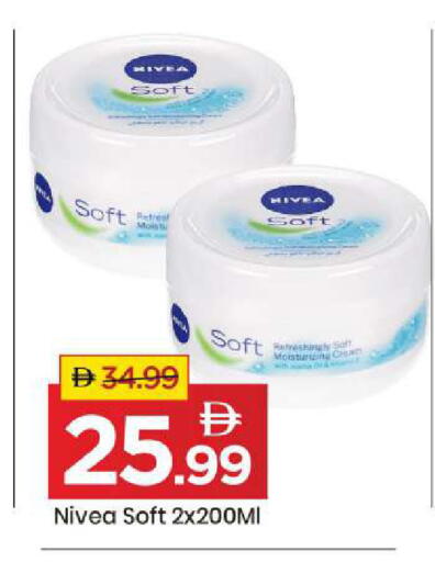 available at مارك & سيف in الإمارات العربية المتحدة , الامارات - أبو ظبي