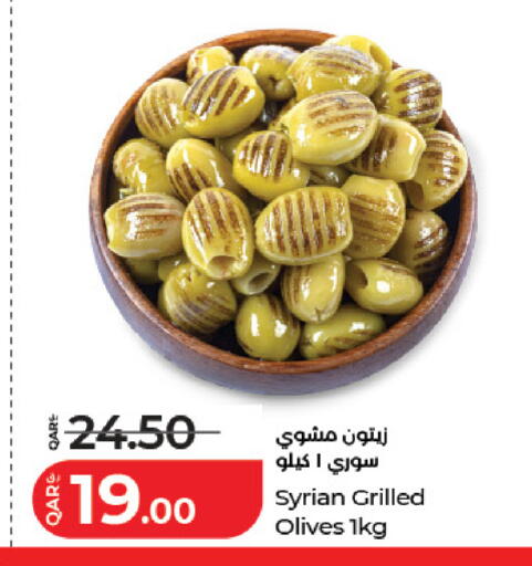 available at لولو هايبرماركت in قطر - الضعاين