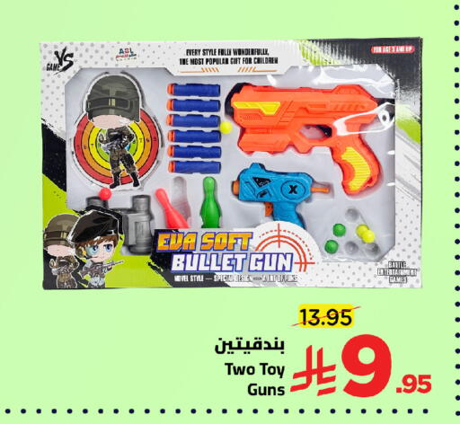 available at Wahj Mart in KSA, Saudi Arabia, Saudi - Jeddah