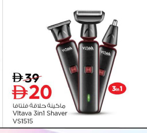 available at Nesto Hypermarket in UAE - Dubai