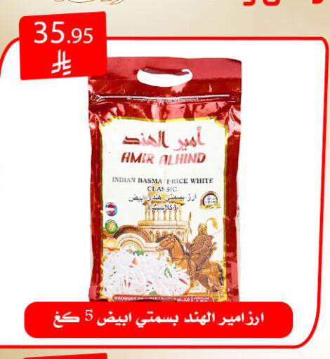 available at Family Corner in KSA, Saudi Arabia, Saudi - Riyadh