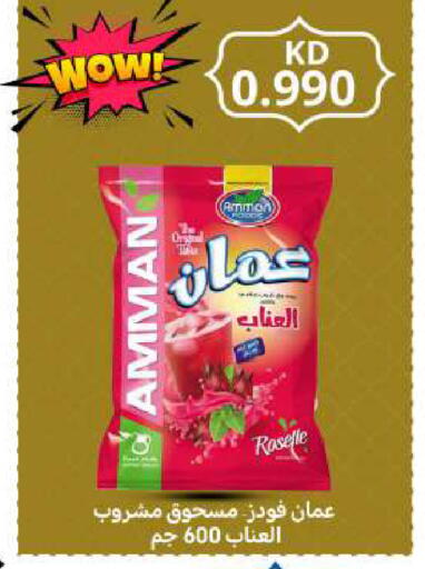 available at Meem Central Market Co in Kuwait - Ahmadi Governorate