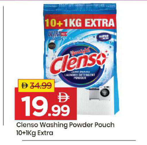 available at مارك & سيف in الإمارات العربية المتحدة , الامارات - أبو ظبي