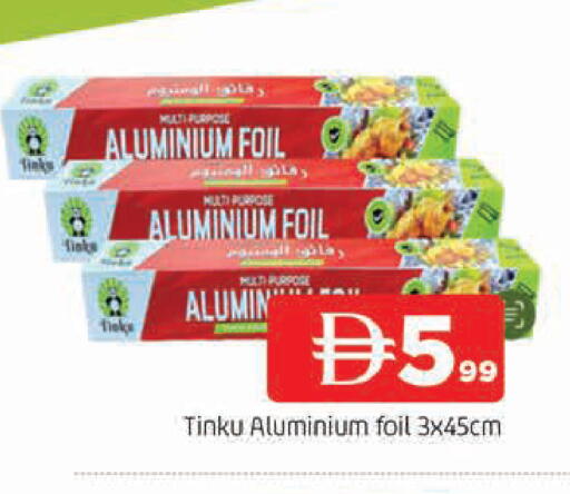 available at المدينة in الإمارات العربية المتحدة , الامارات - الشارقة / عجمان