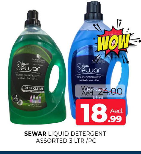 available at المدينة in الإمارات العربية المتحدة , الامارات - الشارقة / عجمان