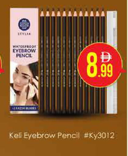 available at AIKO Mall and AIKO Hypermarket in UAE - Dubai